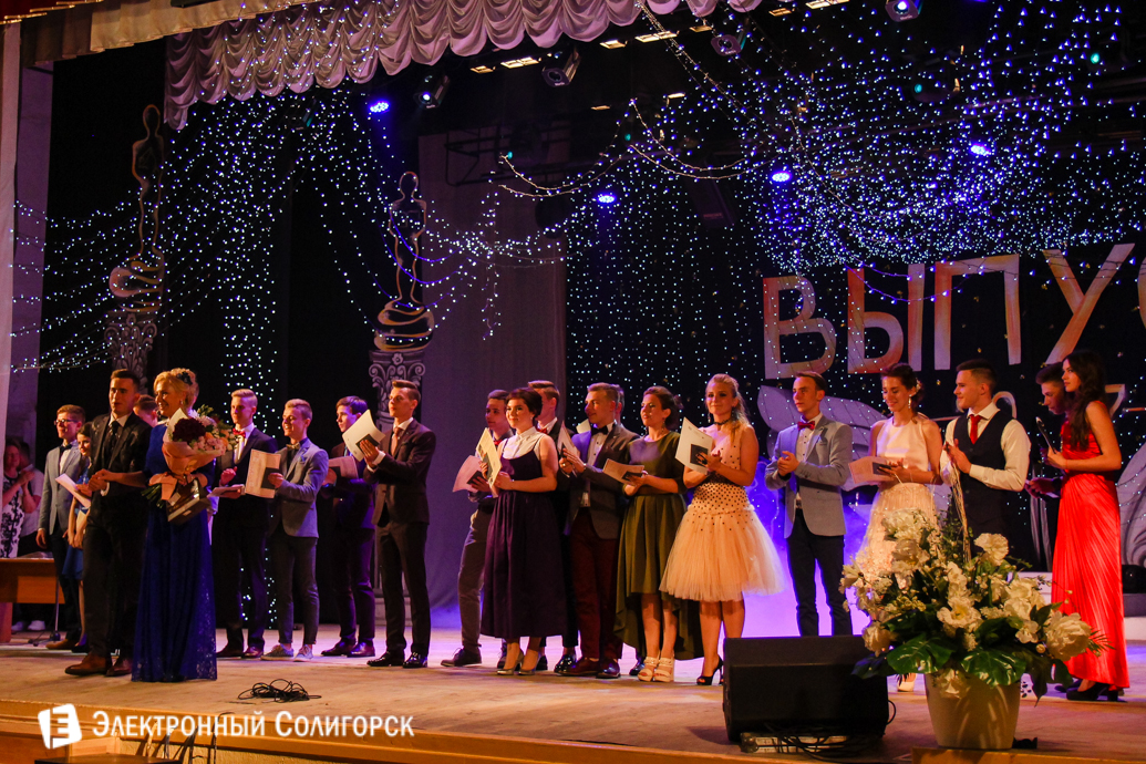 выпускной 2017 гимназия №1 г.Солигорск