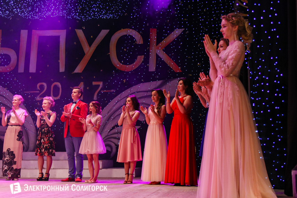 выпускной 2017 гимназия №1 г.Солигорск