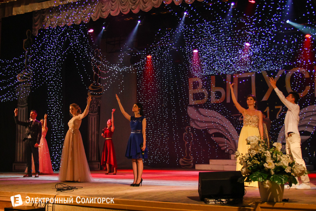 выпускной 2017 гимназия №1 г.Солигорск