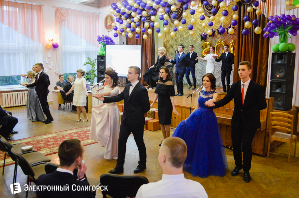 выпускной 2017 школа №5 г.Солигорск
