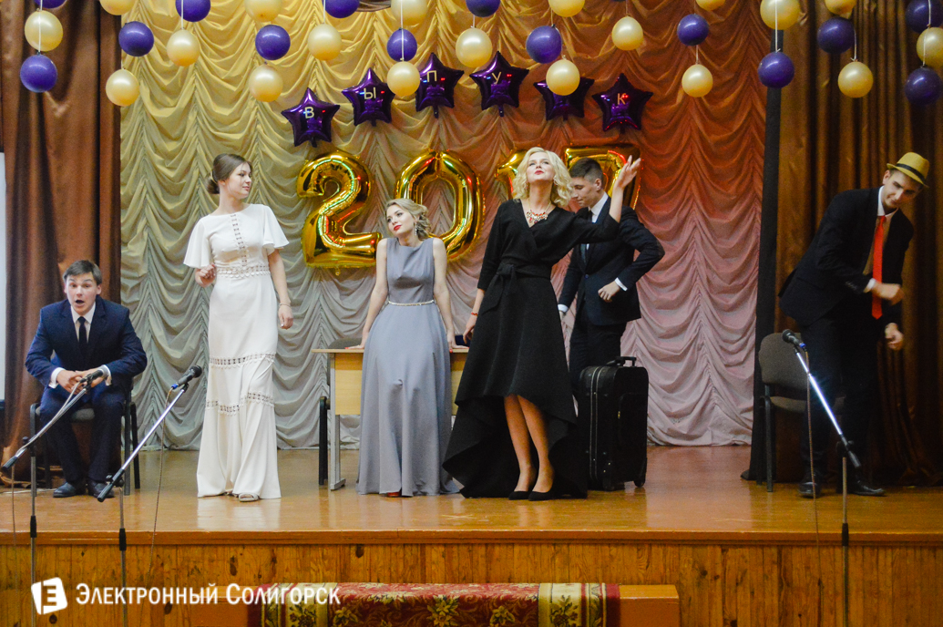 выпускной 2017 школа №5 г.Солигорск