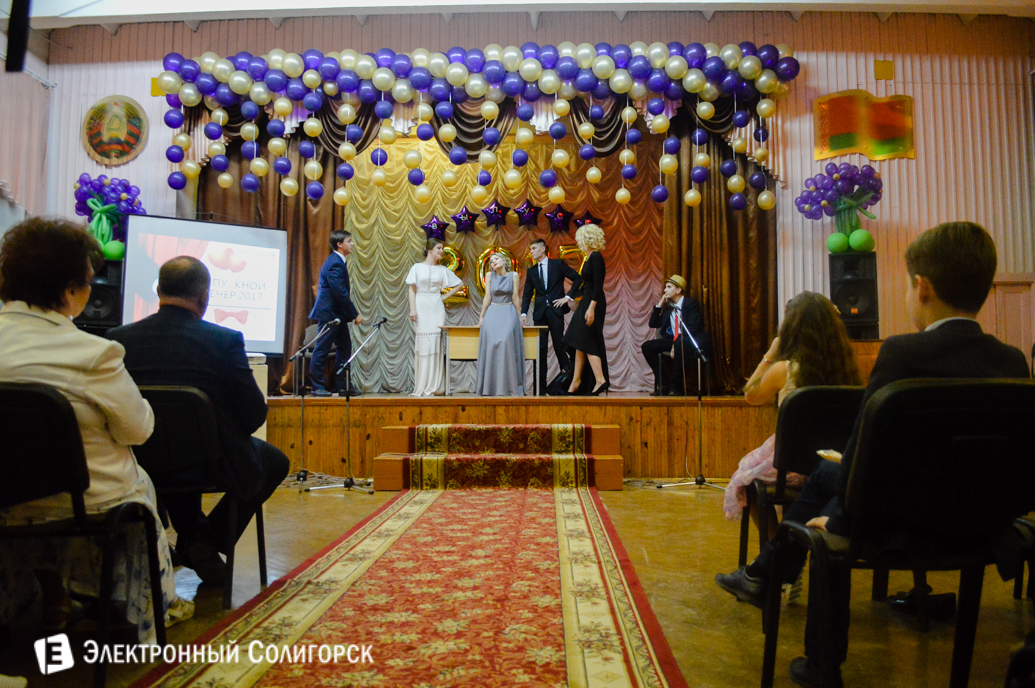 выпускной 2017 школа №5 г.Солигорск