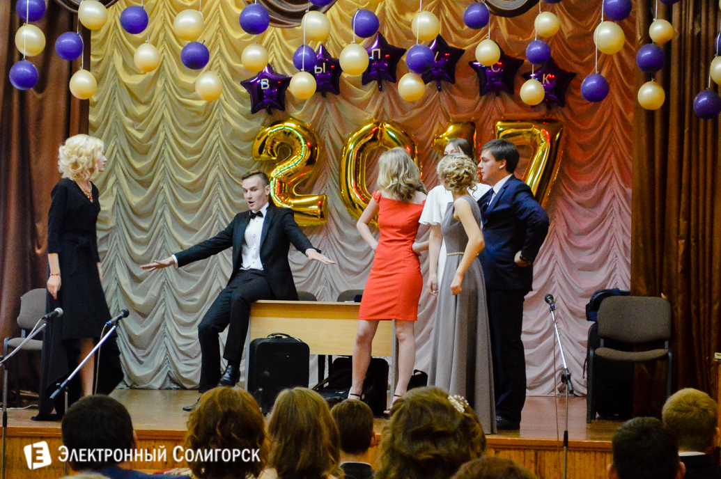 выпускной 2017 школа №5 г.Солигорск