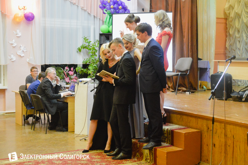 выпускной 2017 школа №5 г.Солигорск
