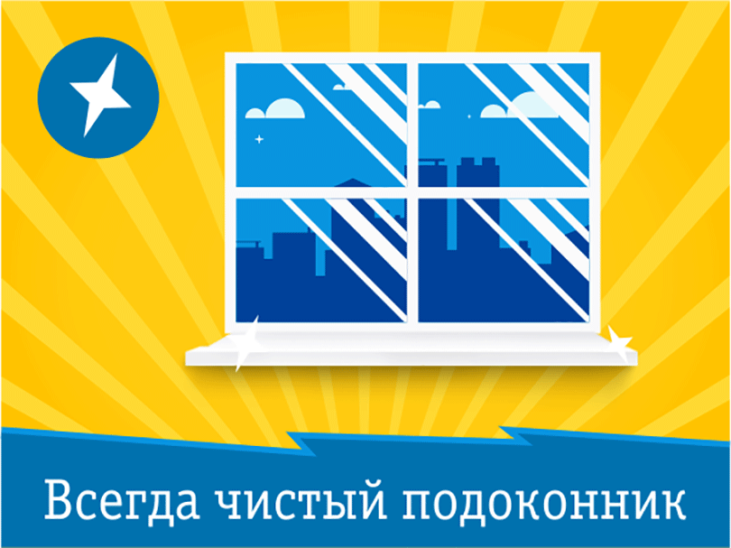 Окнаград Солигорск окна