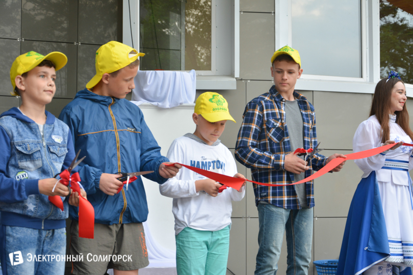 открытие лагеря дубрава