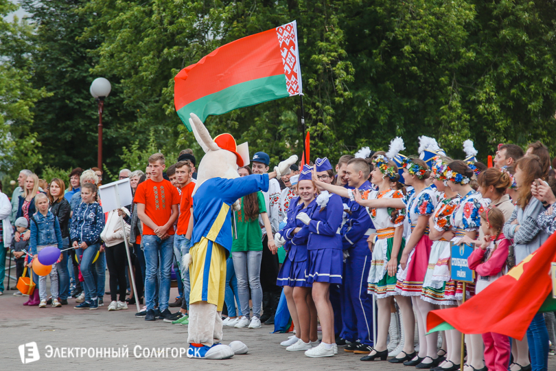молодежный праздник Солигорск