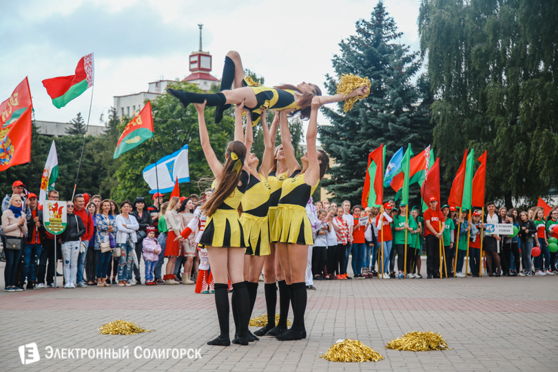 молодежный праздник Солигорск