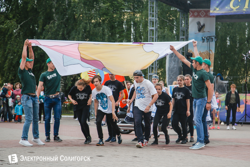 молодежный праздник Солигорск