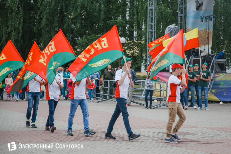 молодежный праздник Солигорск