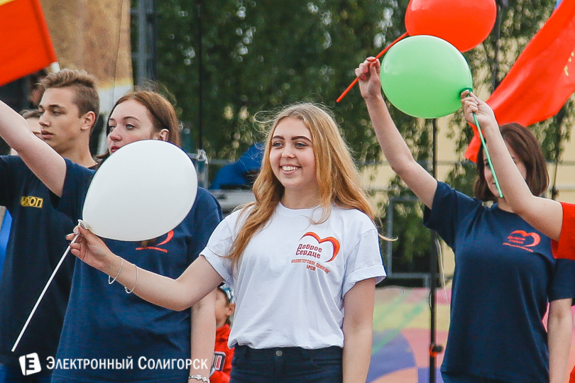 молодежный праздник Солигорск