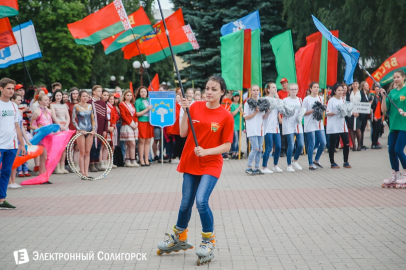 молодежный праздник Солигорск