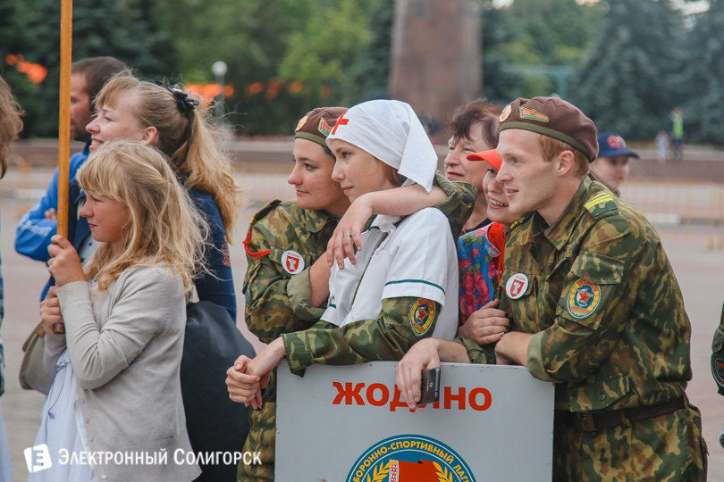 молодежный праздник Солигорск