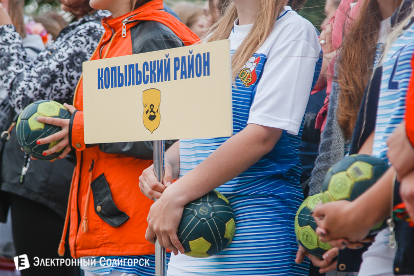 молодежный праздник Солигорск