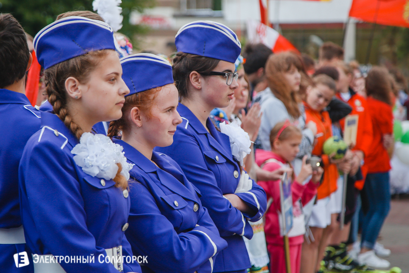 молодежный праздник Солигорск