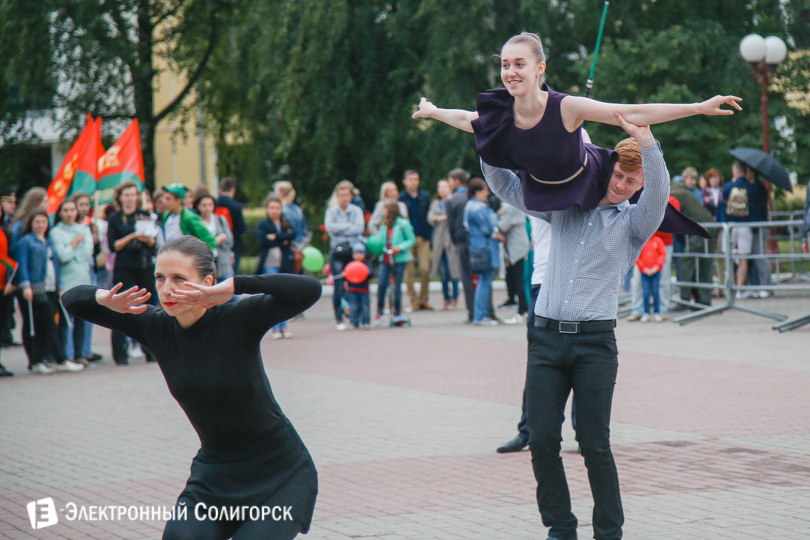 молодежный праздник Солигорск