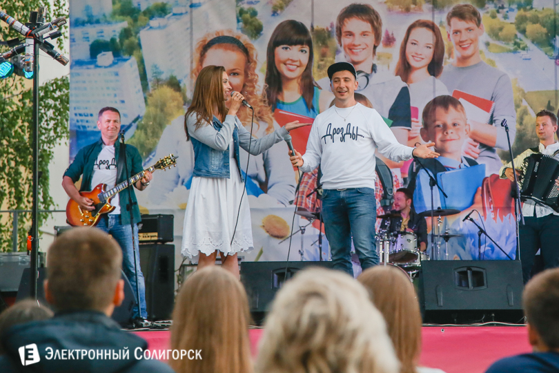 молодежный праздник Солигорск