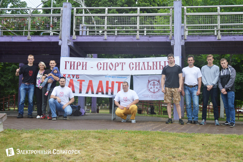 праздник в Парке Четырех стихий