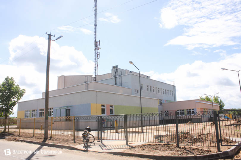 starobin new school 1