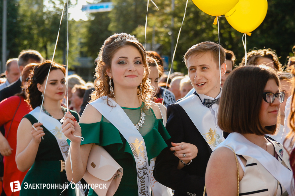 выпускной 2017 Солигорск