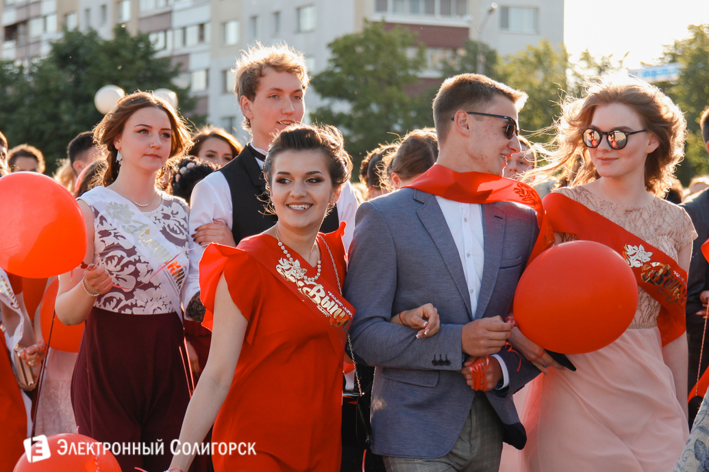 выпускной 2017 Солигорск