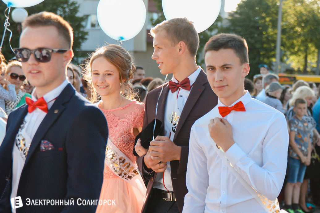 выпускной 2017 Солигорск