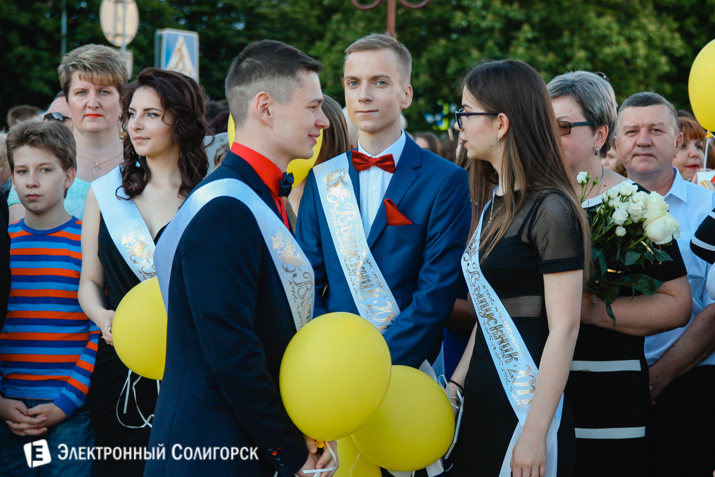 выпускной 2017 Солигорск