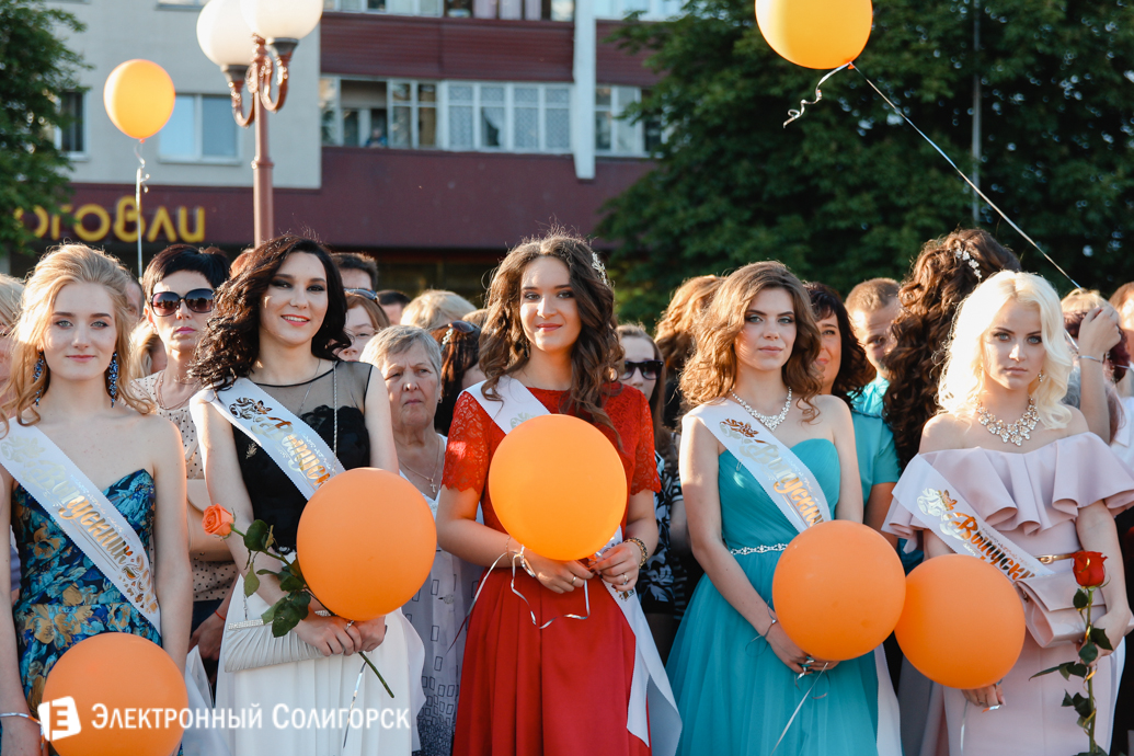 праздник выпускников Солигорск