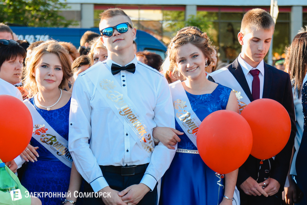 праздник выпускников Солигорск