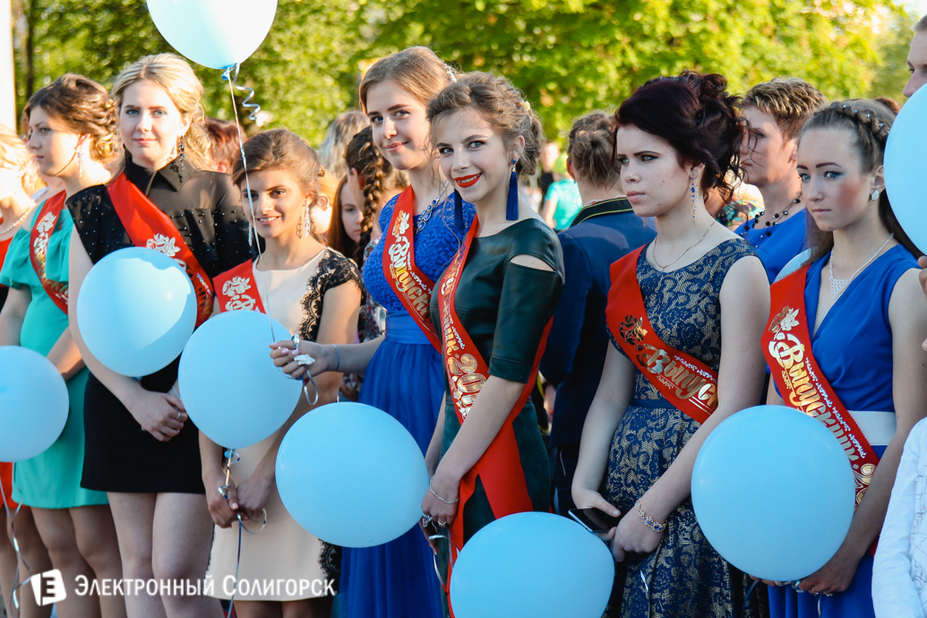 праздник выпускников Солигорск