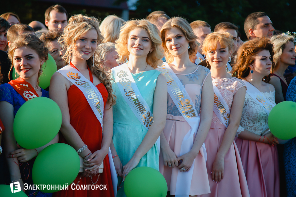 праздник выпускников Солигорск