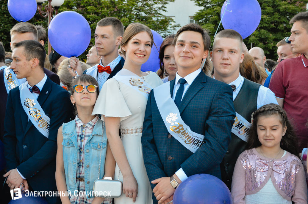 праздник выпускников Солигорск