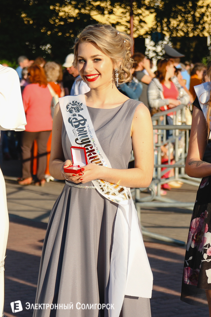 праздник выпускников Солигорск