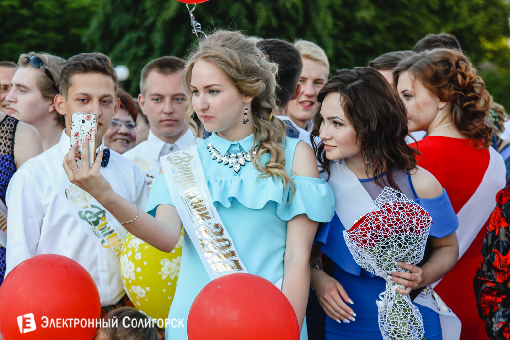 праздник выпускников Солигорск
