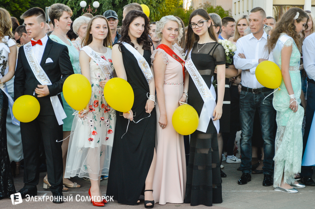 праздник выпускников Солигорск