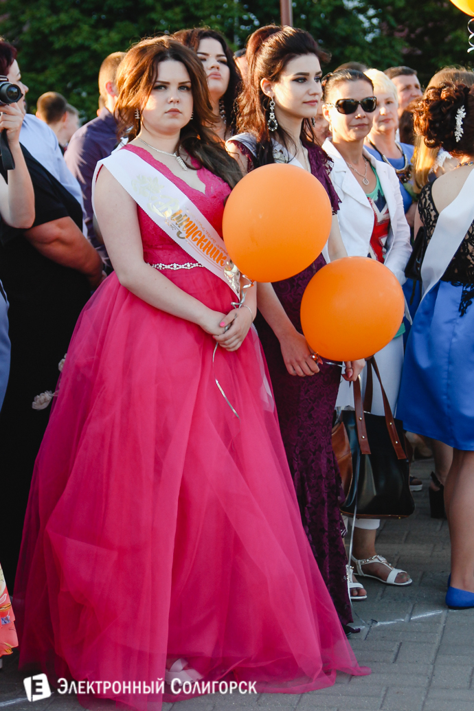 выпускной-2017 Солигорский район