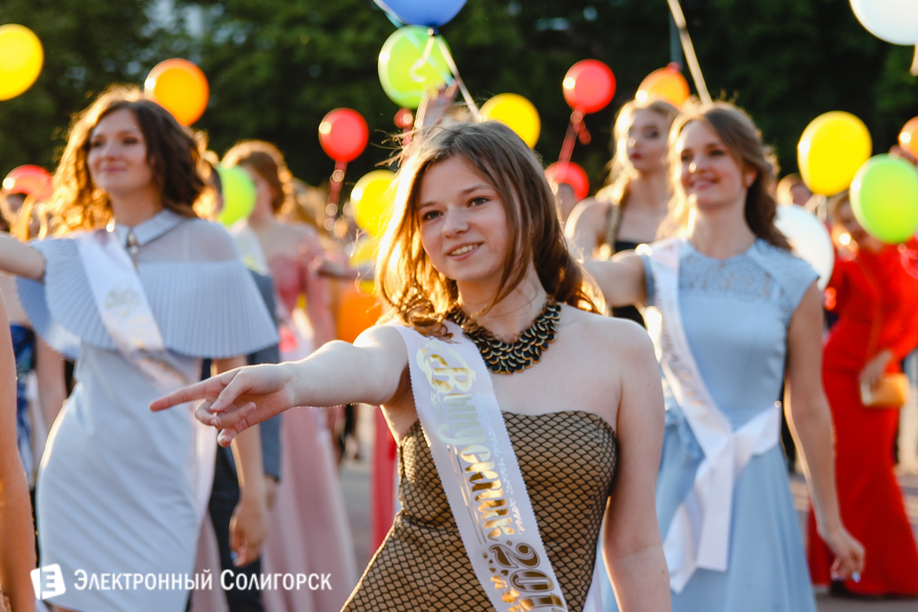 выпускной-2017 Солигорский район