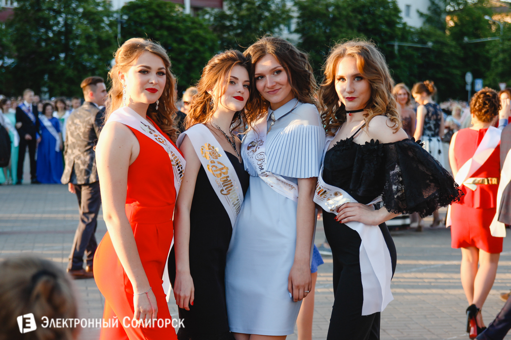 выпускной-2017 Солигорский район