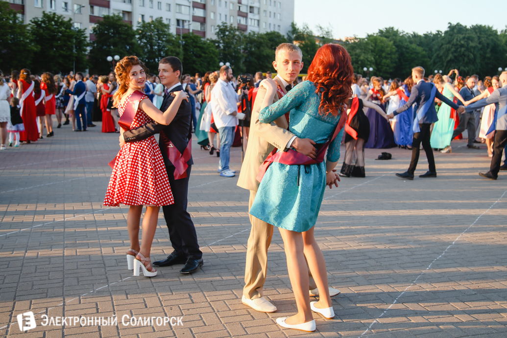 выпускной-2017 Солигорский район