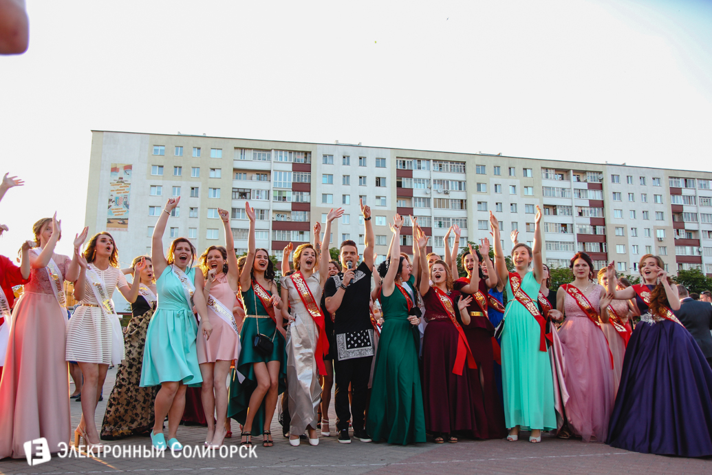 выпускной-2017 Солигорский район