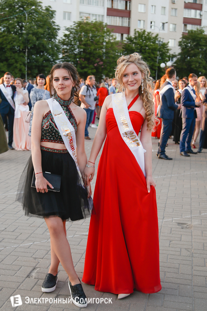 выпускной-2017 Солигорский район