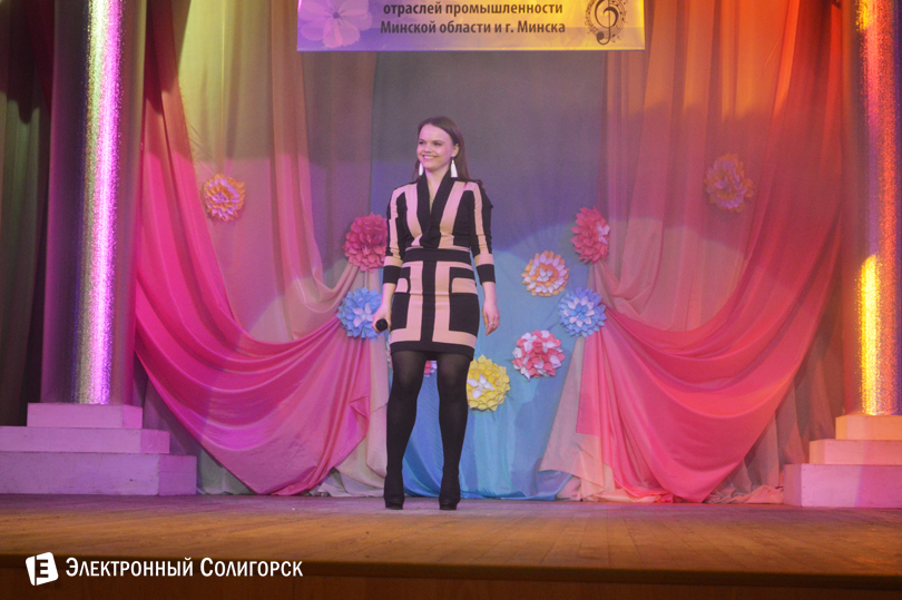 концерт новые имена Солигорск