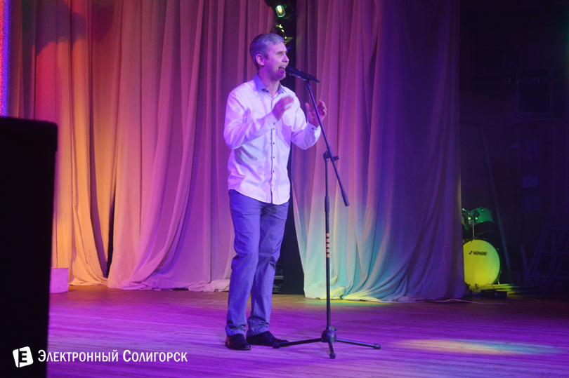 концерт новые имена Солигорск