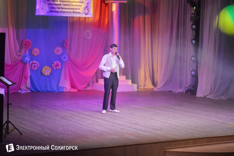 концерт новые имена Солигорск