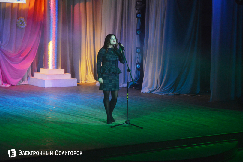 концерт новые имена Солигорск