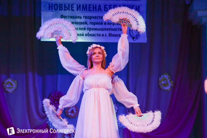 концерт новые имена Солигорск