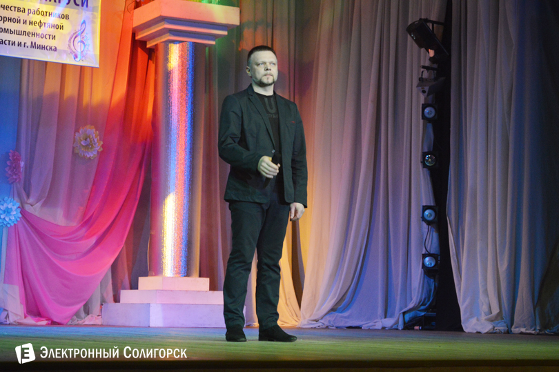 концерт новые имена Солигорск