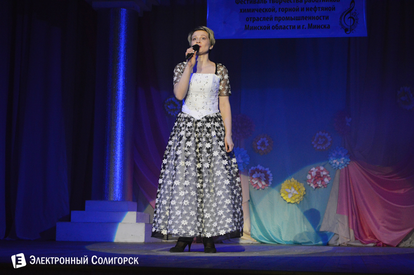 концерт новые имена Солигорск