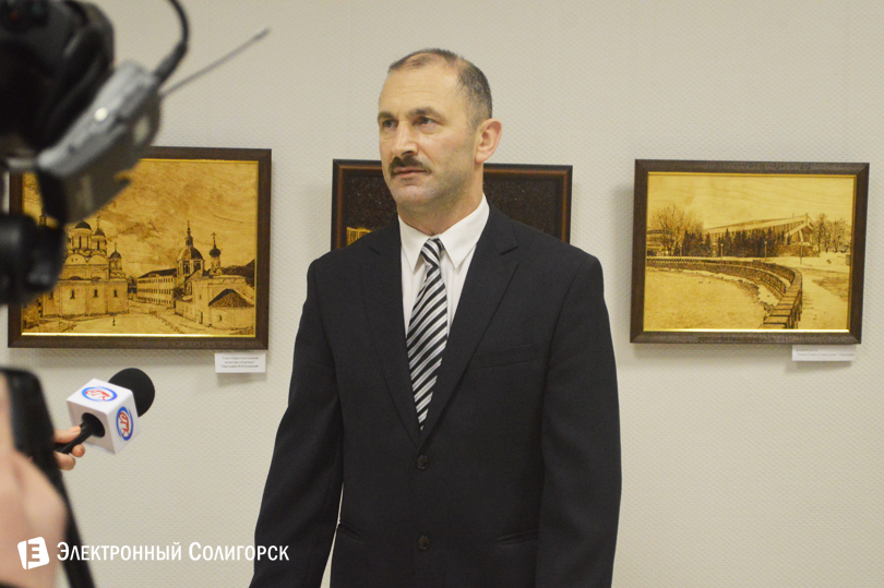 выставка пирографии Солигорск музей