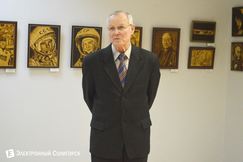 выставка пирографии Солигорск музей